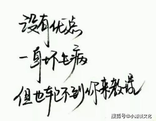 女人微信签名简单气质 精致女人签名八个字