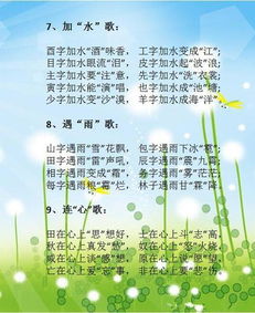 女人如花顺口溜 女人如花打油诗