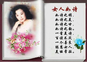 女人如花经典诗句 感悟女人的一生如花
