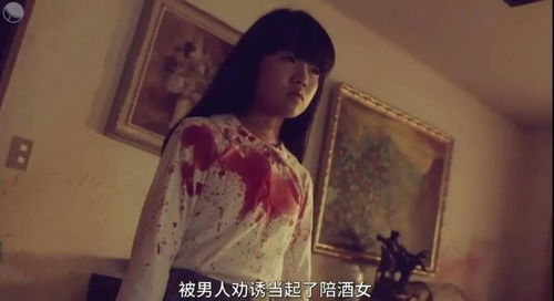 女人如雾第三部救赎终结篇 女人如雾终极大结局