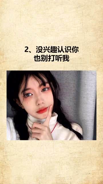 女人开车霸气的句子 女生霸气的话语录