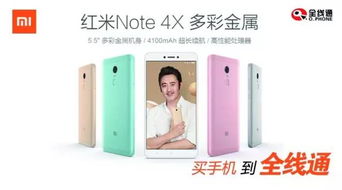 女人开口要男人买手机 如何叫婚外情人买手机