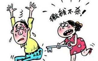 女人存私房钱办什么卡 背着老公存了30万私房钱