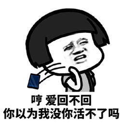 女人微信回复尴尬啥意思 女人回尴尬表情怎么回