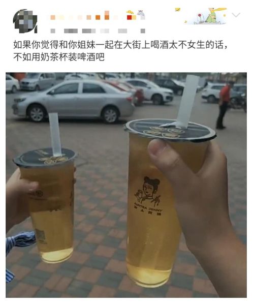 女人开始喝酒说明什么 女人喝了酒是不是更想要