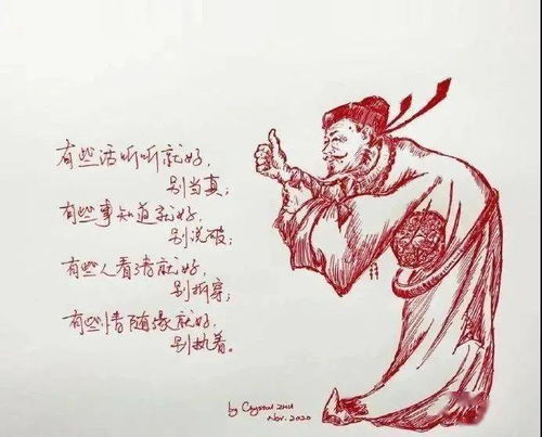 女人悟透人生的最高境界 短短一句,说透人生