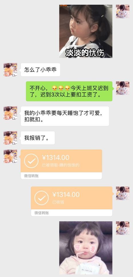 女人是用来宠的经典话 把你宠成孩子的那段话