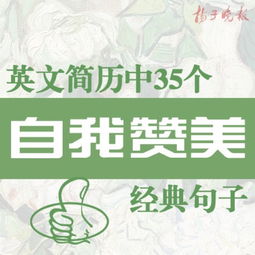 女人持家的经典句子 持家女人赞美语句