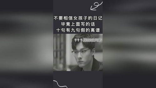 女人最不可信的十句话 女人十句话九句都是假的