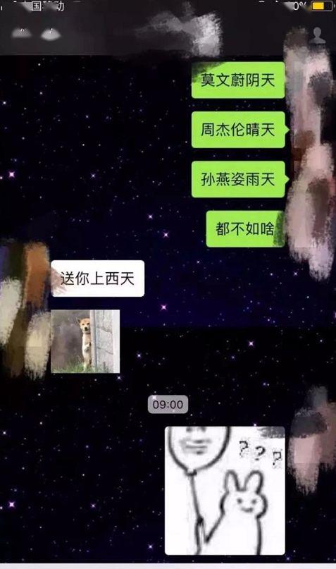 女人怎么聊天男人才喜欢 女人和男人聊天的话术