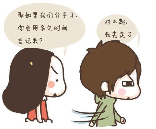 女人最掉价的10种行为 婚外情女人要钱的套路