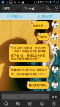 女人把你删了还有机会挽回吗 女人删除你是不是真的死心了