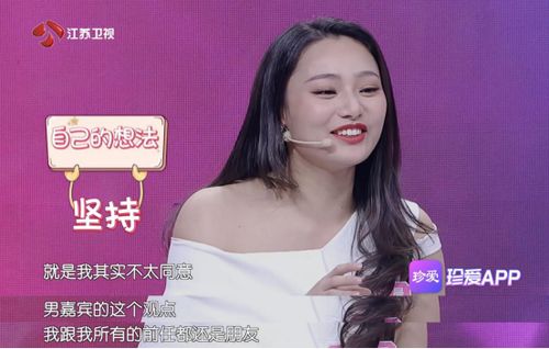 女人有新欢后心理变化 女人有了新欢还和前任联系