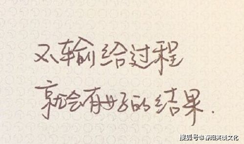 女人最精辟人生短句 女人经典霸气人生格言