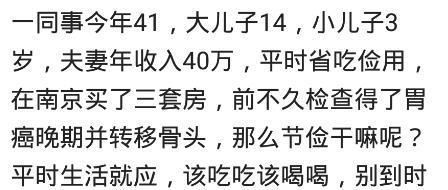 女人最狠的存钱方式 女人存私房钱的绝招