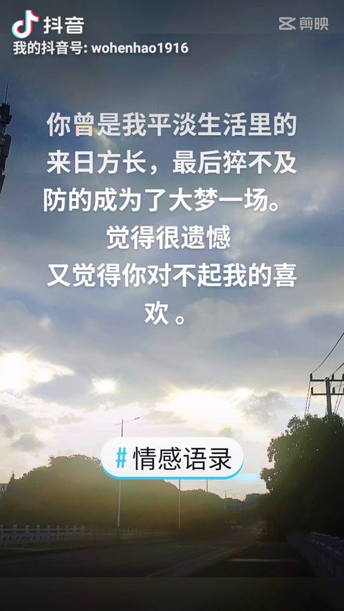 女人情感文案扎心 情感扎心文案精选