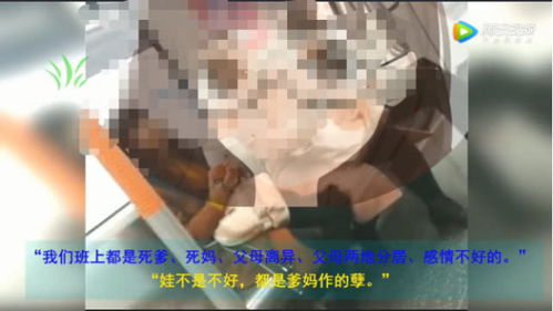 女人性格缺陷的表现有哪些 性格不好的表现
