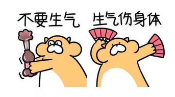 女人摔东西的心理问题 生气摔东西是精神病吗