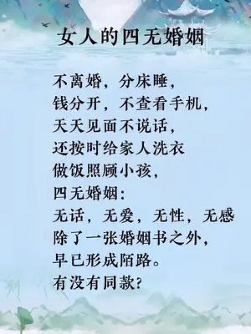 女人情感书单文案 2023情感书单爆款文案