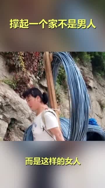 女人撑起半边天下一句 女人也能撑起半边天