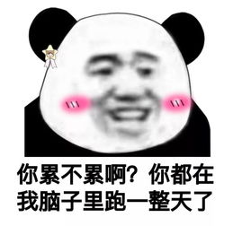 女人撩男人的套路情话聊天 女生撩男人话术