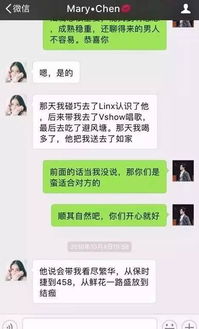 女人找男人借钱四种心理 前女友向你借钱说明什么