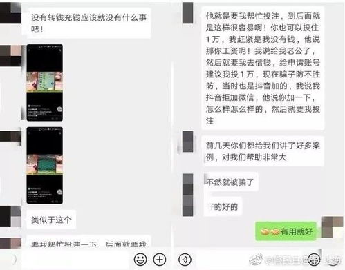 女人挣钱最快的方法 女生来钱快的路子