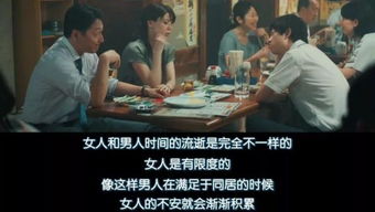 女人是男人的未来截了一个段子 女人是男人的未来精彩句段