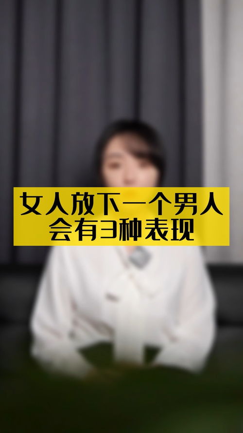 女人放弃男人霸气说说 女人真正放下的说说