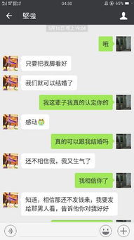 女人想骗你钱的表现 女人把你当傻子耍的表现