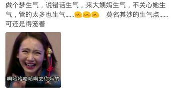 女人梦见女性好朋友出轨解梦 梦到好朋友出轨被自己发现