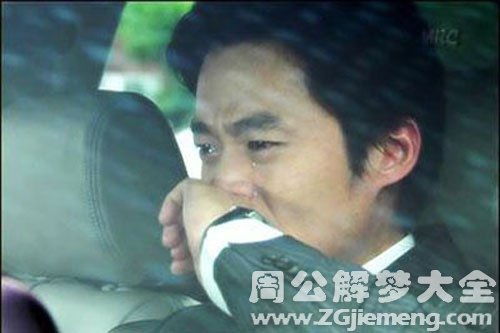 女人梦见男人流泪有什么预兆 梦见熟悉的男人哭了预兆什么