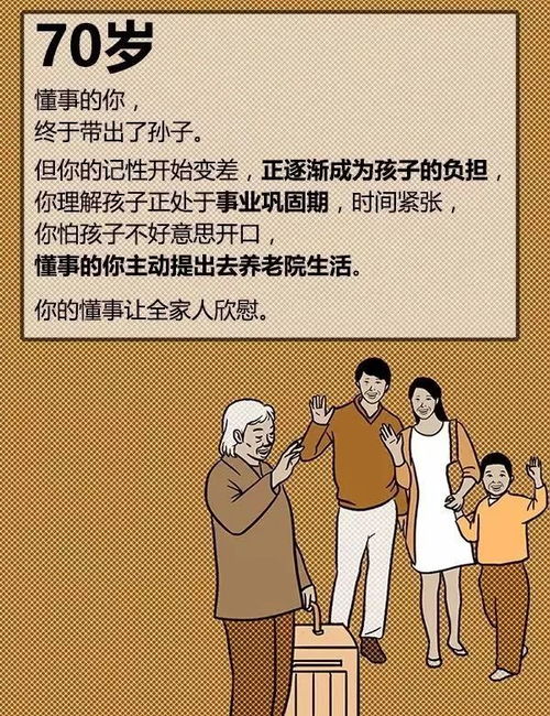 女人没收入的下场是什么 女人不上班的结果有多惨