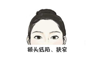 女人没福气的几种面相 女人无福气的10个征兆