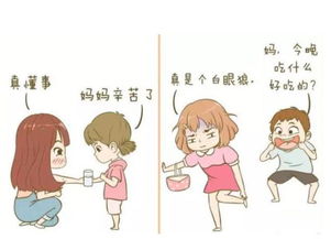 女人生个儿子有底气吗 生女儿是报应还是福气