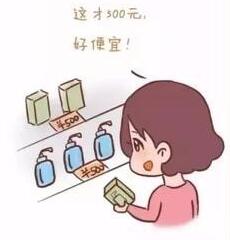 女人生完孩子下面变大了怎么办呢 生完孩子下面变大怎么办