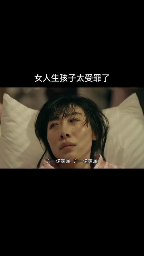 女人生孩子辛苦了感言 女人生孩子辛苦的语句