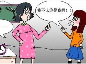 女人梦见跟熟人吵架好不好 女人梦见自己对别人发火