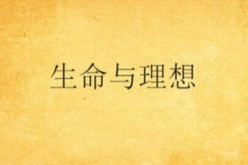 女人的名言名句大全 女人写给自己的句子