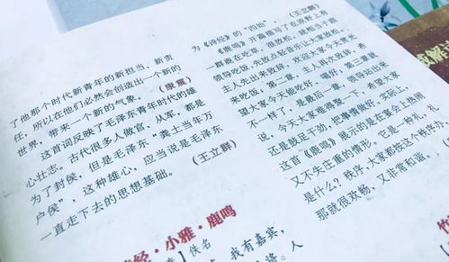 女人爱男人到极致的诗词 无一爱字却句句深情的诗