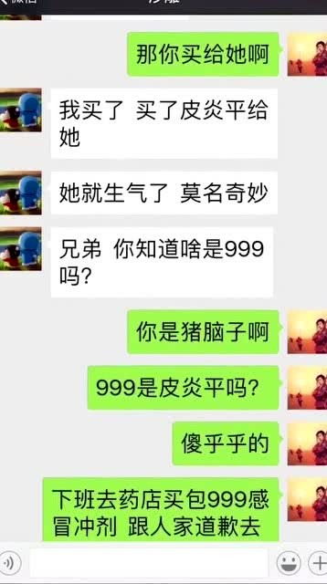 女人生气了高情商的怎么哄 一个女人生气了怎么哄她