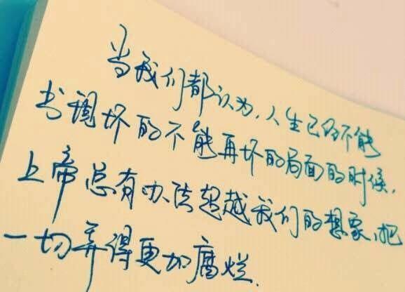 女人的一生分四个阶段 女人的一生经典语录