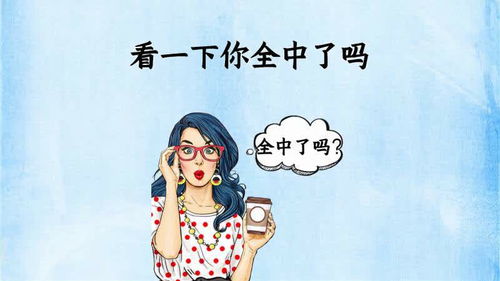 女人没有心机的五大表现 心机太重的女人面相