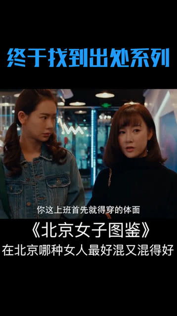 女人混社会很深的表现 混黑道的女人的性格