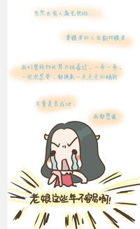 女人爱美的幽默短句 臭美最近很火的句子