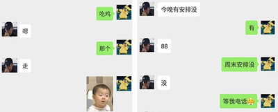 女人爱旅游的心理原因 朋友圈常发旅游的女人