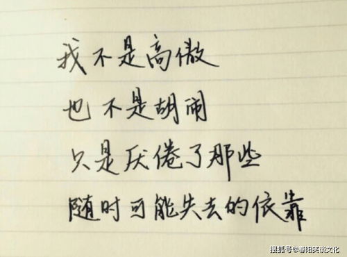 女人的伟大的精辟句子 夸赞女人最经典短句