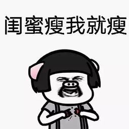 女人胖有福气的句子 赞美胖的幽默句子