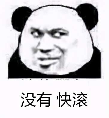 女人让你滚蛋的暗示是什么 叫你滚的人说明什么
