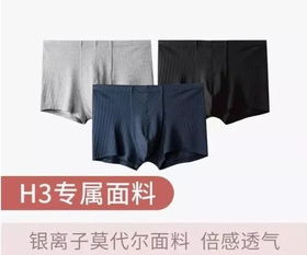 女人该不该给男人洗内裤 女人该不该给男人洗袜子